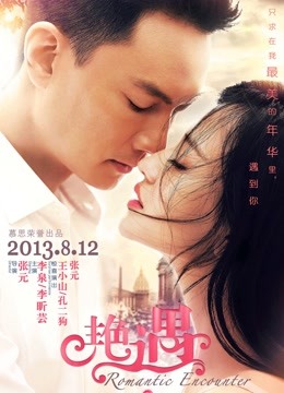 H小说-我的动漫美女（1-115无删节已完结）作者：堕落王子